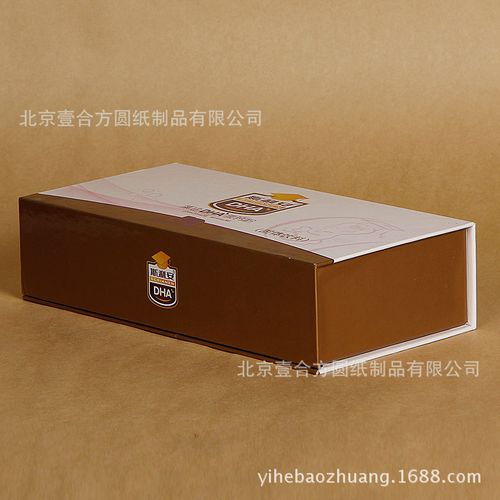 高档产品外盒-北京固体饮料包装盒厂家