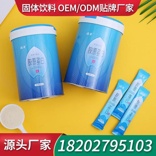 人参枸杞粉固体饮料营养早餐odm加工代餐粉生产厂家低脂代餐粉厂家odm